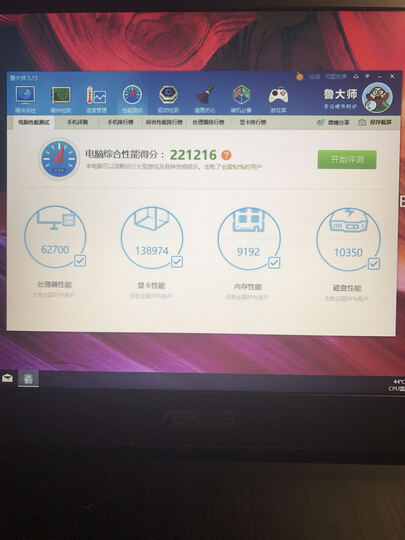 华硕FX60VM:送货很快。包装统一规格,快递小