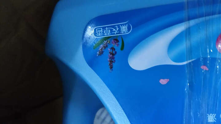 蓝月亮洁净洗衣液:京东自营就是好,发货快,价