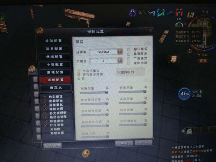 宏碁(Acer)暗影骑士3 VX5 15.6英寸游戏笔记本(i5-7300HQ 8G 128SSD+1T GTX1050Ti 4G独显 win10背光键盘) 晒单图