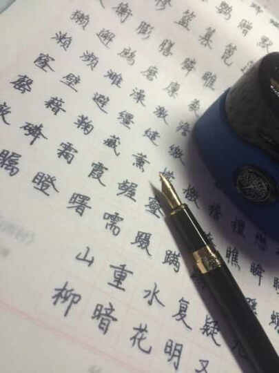 华夏万卷·楷书5000常用字(第三版) 晒单图