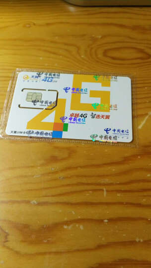 【北京电信】4G人悦卡 9GB流量 有效期12个月 手机卡上网卡号码卡电话卡流量 晒单图