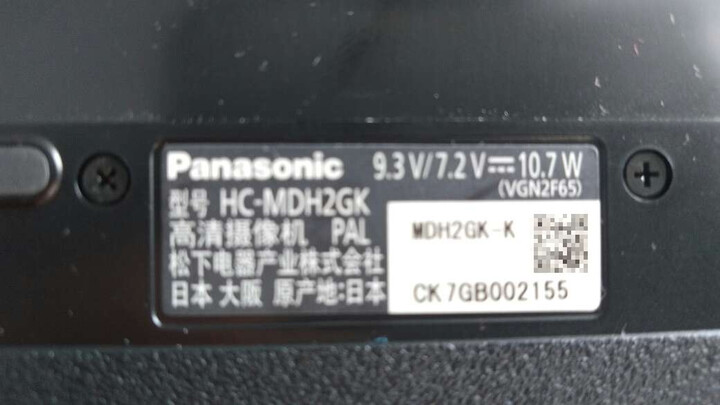 松下(Panasonic) HC-MDH2GK-K 专业肩扛式入门级数码摄像机 婚庆/直播/教学/会议/晚会 晒单图