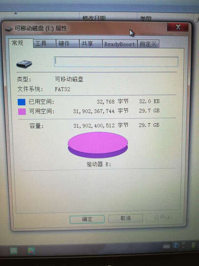 闪迪(SanDisk)A1 32GB 读速98MB/s 至尊高速移动MicroSDHC UHS-I存储卡 TF卡 晒单图