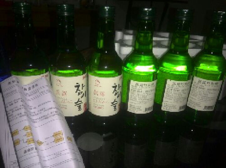 20.1°韩国真露烧酒(6瓶套装) 洋酒 清酒 竹炭酒