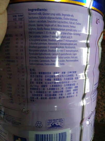 美素佳儿(Friso)金装儿童配方奶粉 4段(3岁以上至6岁适用)900克(荷兰原装进口) 晒单图