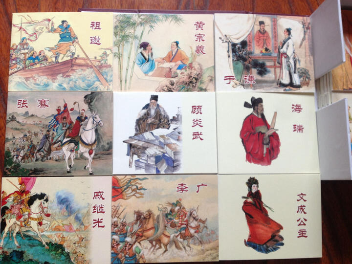 中国历史人物故事(绘画本 锦盒装连环画) 小人书 晒单图