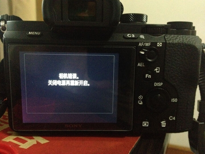 索尼(SONY)ILCE-7M2K 全画幅微单套机(28-70