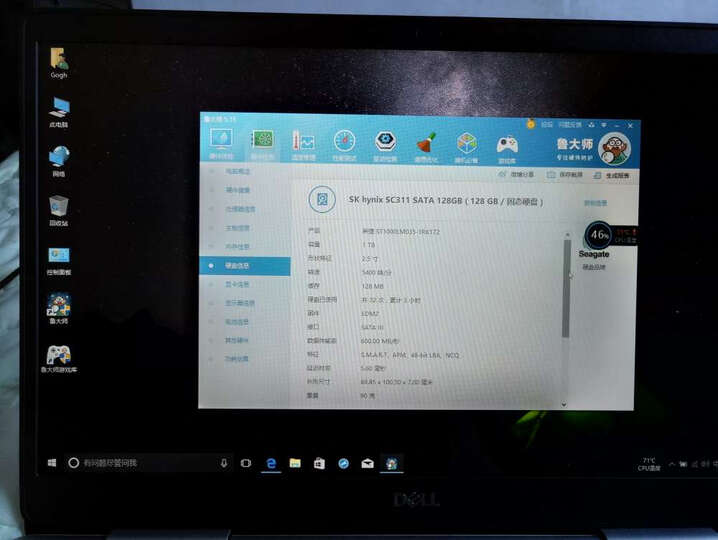 分期用戴尔DELLR2645S 15.6英寸轻薄笔记本电脑(i5-8250U 8G 128GSSD+1T 940MX 4G独显 IPS )银 晒单图