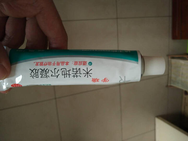 博士伦 米诺地尔凝胶 40g:0.88g(防脱发 治疗脱发 脂溢性脱发) 晒单图