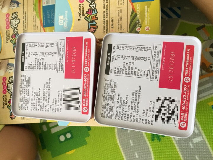 方广 宝宝零食 溶豆饼干 机能小小馒头 儿童营养零食牛奶味80g/盒 晒单图