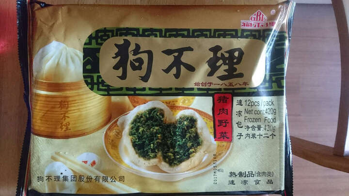 狗不理420g 猪肉白菜馅:京东生鲜,*包装箱,很环