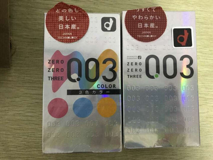 冈本 避孕套 安全套 003黄金贴合 10只 0.03 套套 成人用品 计生用品 晒单图