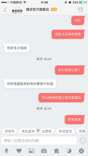 雄派瓷砖 客厅地砖全抛釉地板砖大理石卧室防滑装修建材 仿玉石砖 800*800 XQ80051 琥珀玉石 晒单图