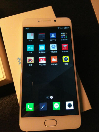 魅族 魅蓝 Note6评价详情