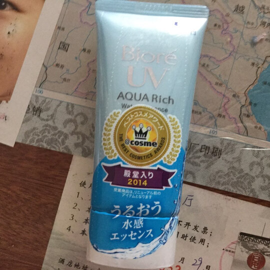 日本花王BIORE碧柔AQUA清爽水感保湿隔离防