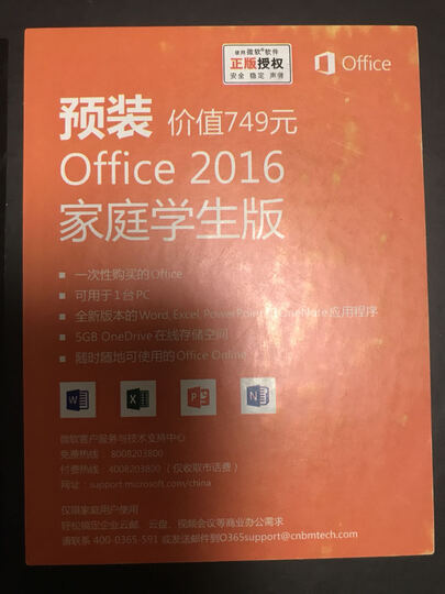 华硕FX60VM:送货很快。包装统一规格,快递小