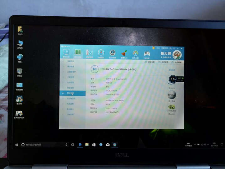 分期用戴尔DELLR2645S 15.6英寸轻薄笔记本电脑(i5-8250U 8G 128GSSD+1T 940MX 4G独显 IPS )银 晒单图