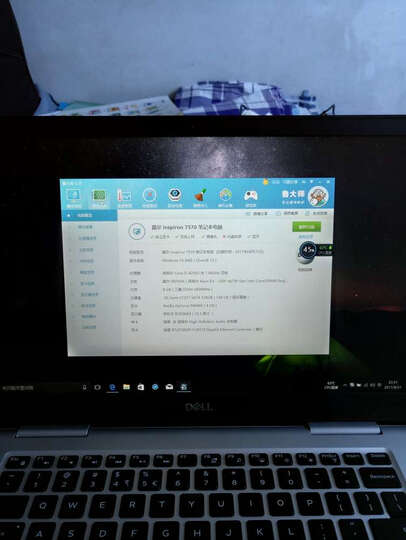 分期用戴尔DELLR2645S 15.6英寸轻薄笔记本电脑(i5-8250U 8G 128GSSD+1T 940MX 4G独显 IPS )银 晒单图