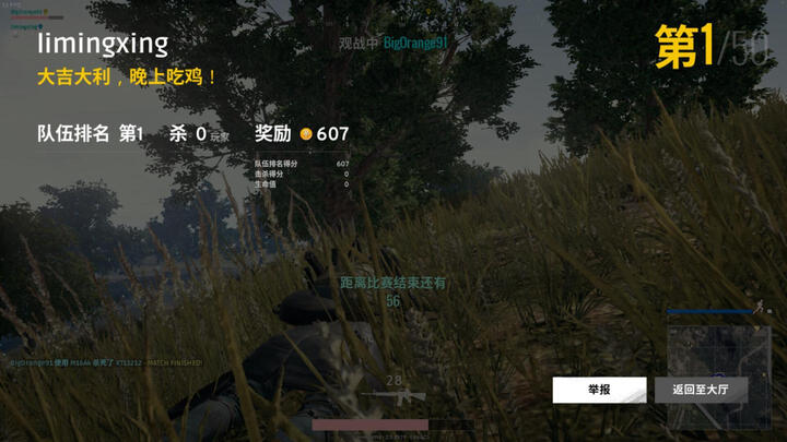 炫龙毁灭者DC:这个价格,这个配置,已经可以了