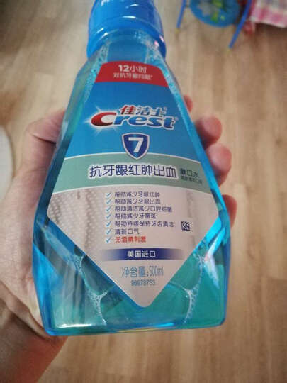 佳洁士漱口水:个头很大,很大一瓶,能用很长