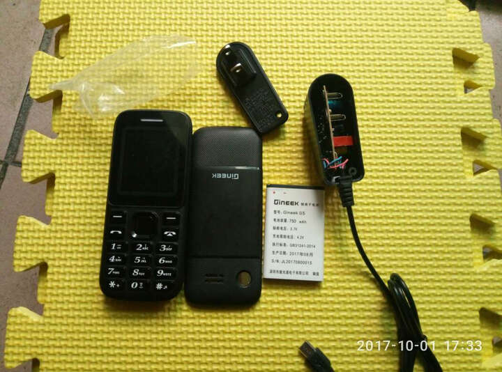 京立(Gineek)绿色手机怎么样_京立(Gineek)绿