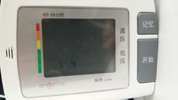 九安(andon)电子血压计 家用全自动上臂式 KD-5910V 晒单图