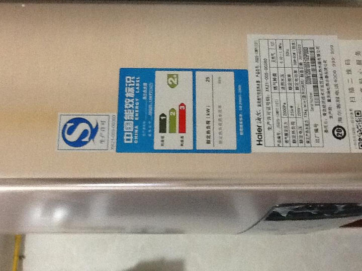 海尔13WPT:京东商城:服务周到,送货快,按装师