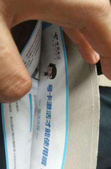 中国电信号卡:信号好(电梯里也有信号),网速快
