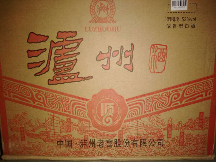 茅台(MAOTAI):还不错,京东自营的快递是真不