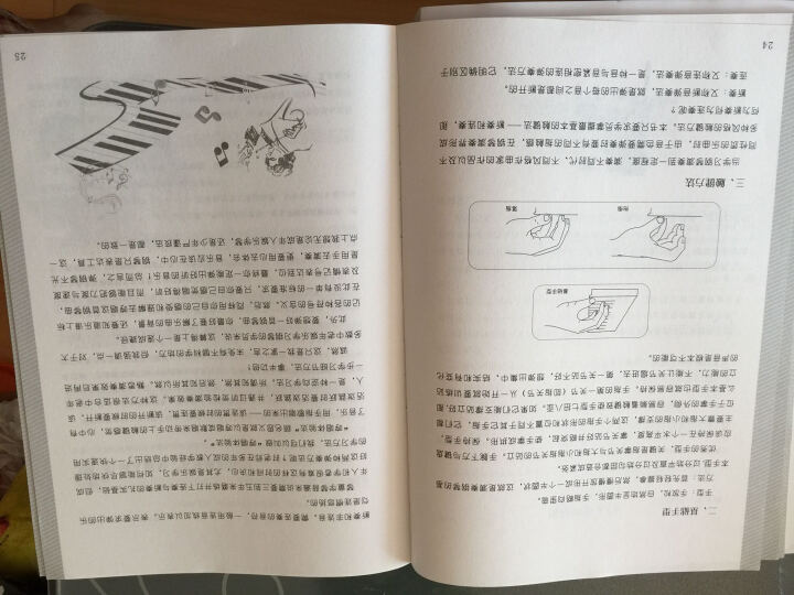 成年人学简谱钢琴：一看就懂的钢琴自学视频教程（附光盘） 晒单图