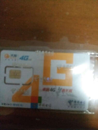 【北京电信】4G土豪卡 含50元话费赠180元 月付23元享300分钟+1GB流量 手机卡上网号码卡电话卡流量 晒单图