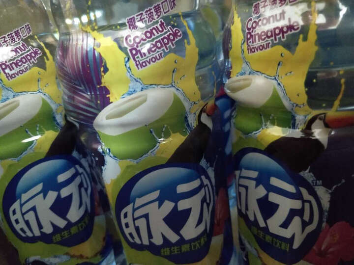 脉动椰子菠萝味运动饮料600ml *15瓶 整箱:脉