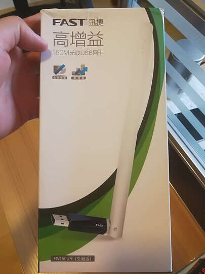 腾达U2:首选京东自营,物流到货时间有保证,目