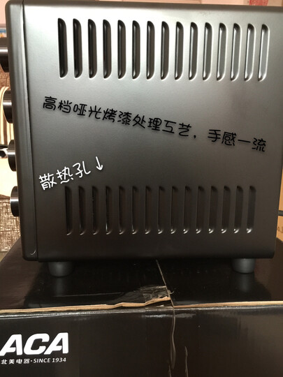 北美电器(ACA)打蛋器电动手持搅拌器 AHM-P125A 晒单图