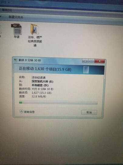东芝(TOSHIBA) A100系列 240G SATA3固态硬盘 晒单图