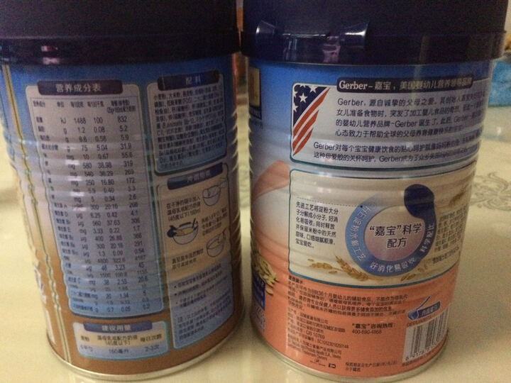 嘉宝(Gerber ) 婴幼儿米粉 宝宝辅食 混合蔬菜营养米粉三段(8个月至36个月适用) 225g 晒单图