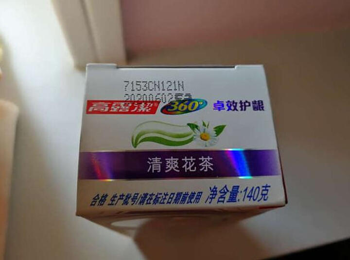 蜂花本草精华洗发露(润泽丝滑)100ml 晒单图