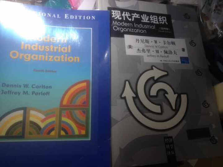 经济科学译丛:现代产业组织 晒单图