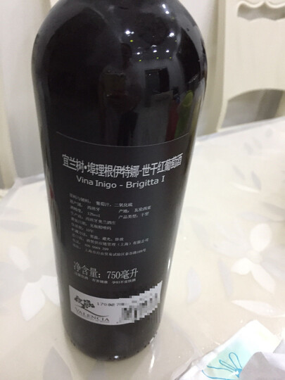红酒 宜兰树油画系列精品套装 送酒杯醒酒器: