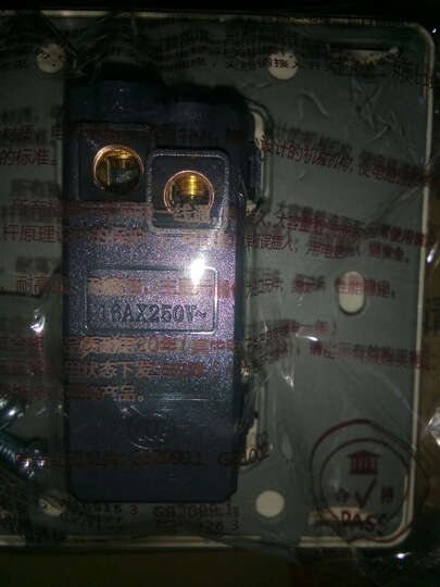 德力西JD15:货收到,上午11点下单下午4点货到