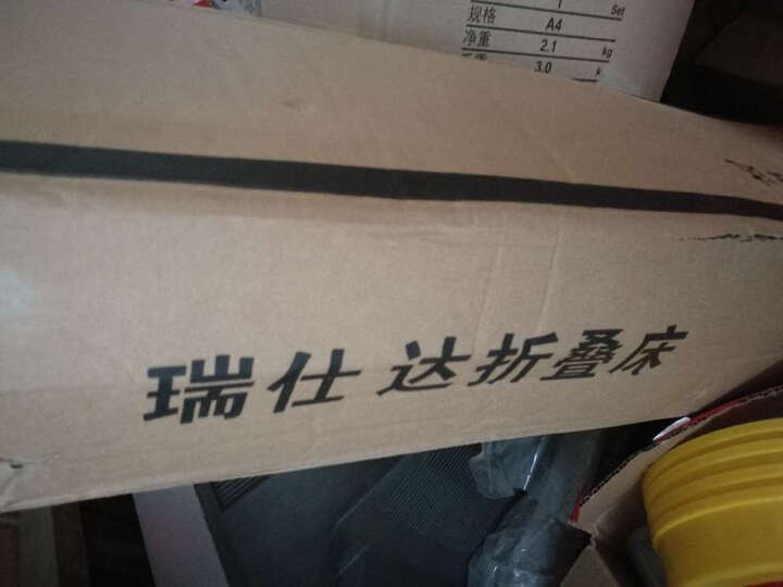 瑞仕达折叠床:卖家服务很好,发货迅速,京东快