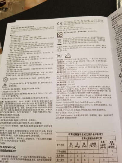 BoseQC35:耳机不错,就是里面说明书根本没有