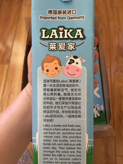 莱爱家莱爱家全脂牛奶:京东自营牛奶买了两年
