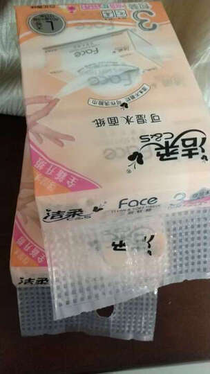 洁柔(C&S)卷纸 黑Face 加厚柔韧4层150g卫生纸*12卷(面子系列一格就够) 晒单图