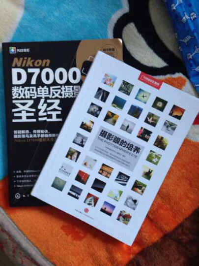 Nikon D7000数码单反摄影圣经 晒单图