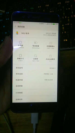 小米小米Note3:物流真的慢,21下单,28才到,因