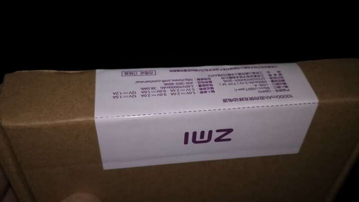 ZMI(紫米)10000毫安 双向快充/移动电源/充电宝 超薄聚合物电芯/支持Type-c与Micro USB双输入/QB810 白色 晒单图