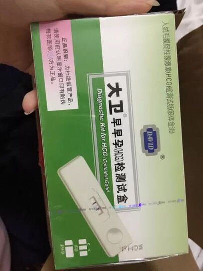 优思明 屈螺酮炔雌醇片 21片 进口女性事前短效口服避孕药 晒单图