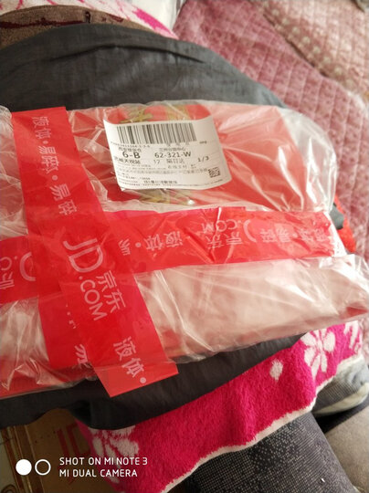 泸州老窖白酒:我在京东评价一向都是应付数字