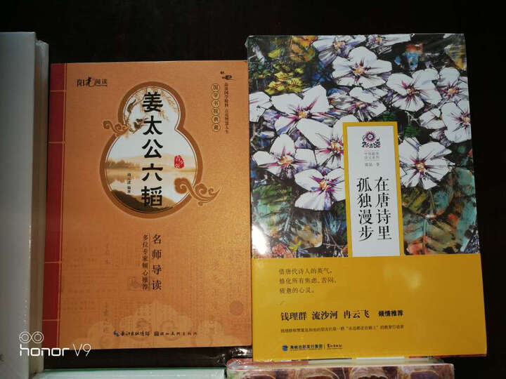 正红旗下·离婚(精装珍藏版) 晒单图